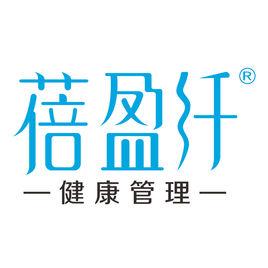 廣東蓓盈纖健康管理有限公司 廣東蓓盈纖健康管理有限公司