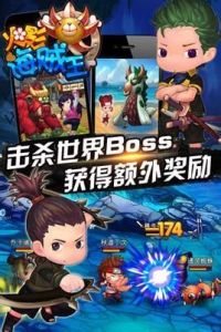 火影海賊王 火影海賊王