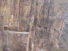 鄭書記帶領人民在山上鑿出的山路