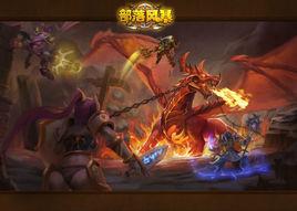 部落風暴 部落風暴