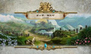 覺醒4:天空之城 覺醒4:天空之城