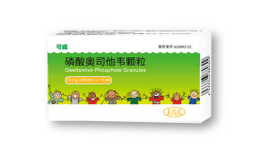 奧司他韋 奧司他韋