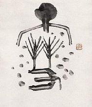 李駱公書法《雪》