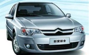 全新愛麗舍 全新愛麗舍