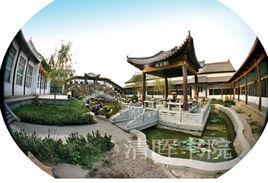 清暉書院 清暉書院