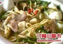 郭記燴麵食府 郭記燴麵食府