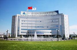 西青經濟技術開發區 西青經濟技術開發區