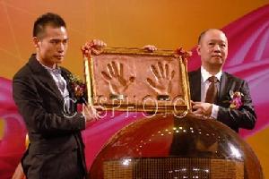 徳資本亞太投資有限公公司