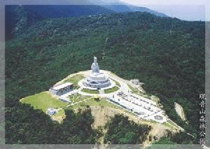 觀音山國家森林公園