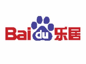 百度樂居招商電話 百度樂居招商電話