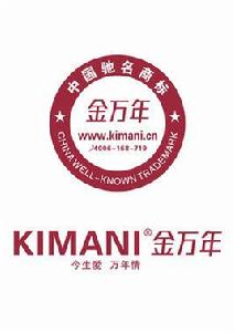 金萬年珠寶 金萬年珠寶