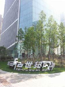 SOHO世紀廣場 SOHO世紀廣場