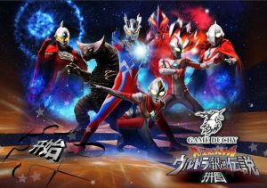 《奧特曼銀河傳說拼圖》 《奧特曼銀河傳說拼圖》