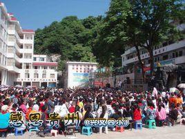 興義四小 興義四小