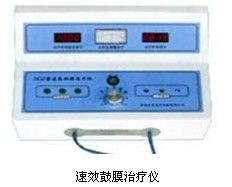 新四聯介入療法 新四聯介入療法