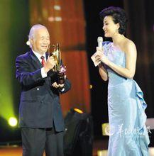 廣東省首屆文藝終身成就獎