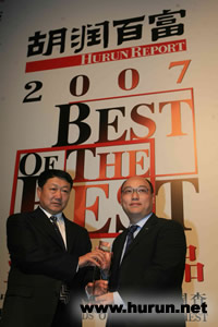 《2008胡潤百富榜》