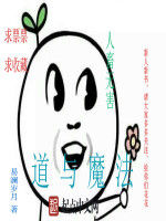 易瀾之道 易瀾之道