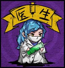 天黑請閉眼殺人遊戲