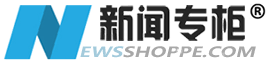 新聞專櫃 新聞專櫃