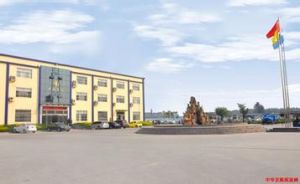 山東僑商會館 山東僑商會館