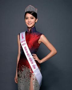 Astro國際華裔小姐競選2016 - 林宣妤
