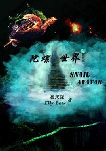 陀螺世界 陀螺世界