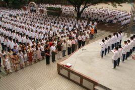 廣州市五羊中學 廣州市五羊中學