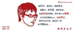 流浪去遠方 流浪去遠方