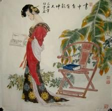 感遇十二首 感遇十二首