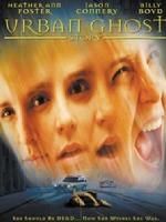 《鬼故事》 《鬼故事》