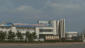 山東省榮成市第三中學 山東省榮成市第三中學