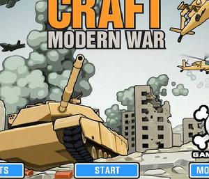 現代模擬戰爭 現代模擬戰爭