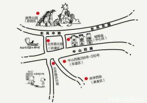 府學西街 府學西街