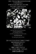 長名公主發布內容介紹