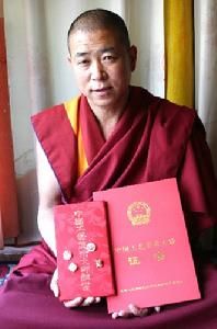 更登達吉 更登達吉