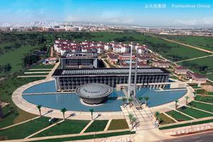 雲天化集團有限責任公司 雲天化集團有限責任公司