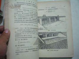 水平位移監測 水平位移監測