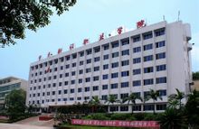 北京大學經濟學院