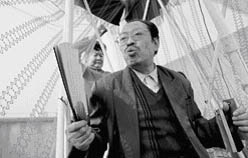 《相書》四川相書