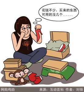 漫說銳詞：網購雞肋