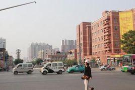 永華街道 永華街道