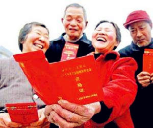 新型農村社會養老保險新政策