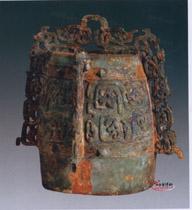 秦龍紋繁鈕秦公鎛