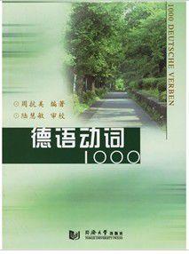 德語動詞1000 德語動詞1000