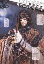 霹靂會月刊第227期 P06