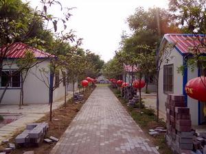 興華農業綜合示範莊園 興華農業綜合示範莊園