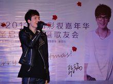 張聖啟,廣州歌友會,聖誕歌友會