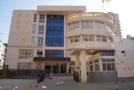 濟南市新世界國小 濟南市新世界國小