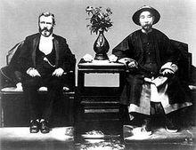 格蘭特與李鴻章